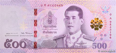 500 baht
